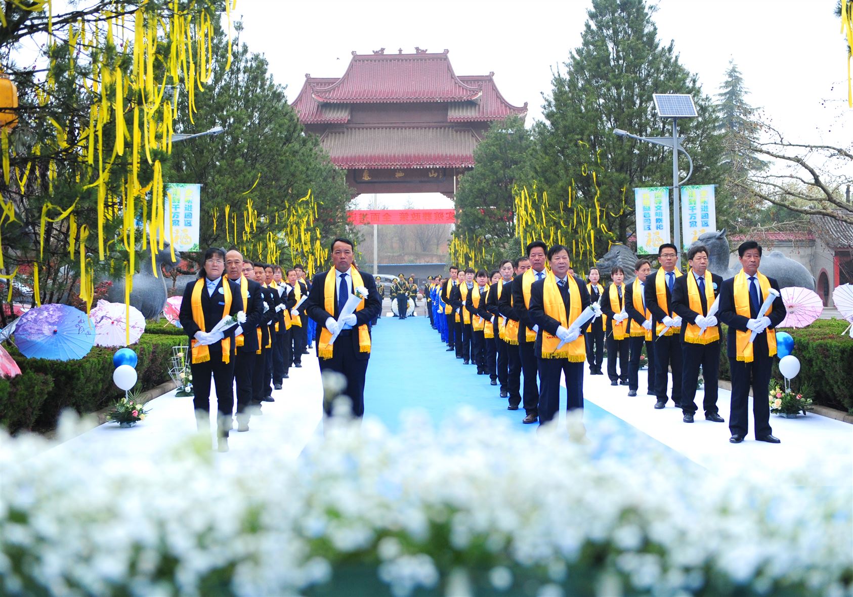 西安凤栖山人文纪念园举行2023年清明节公祭典礼